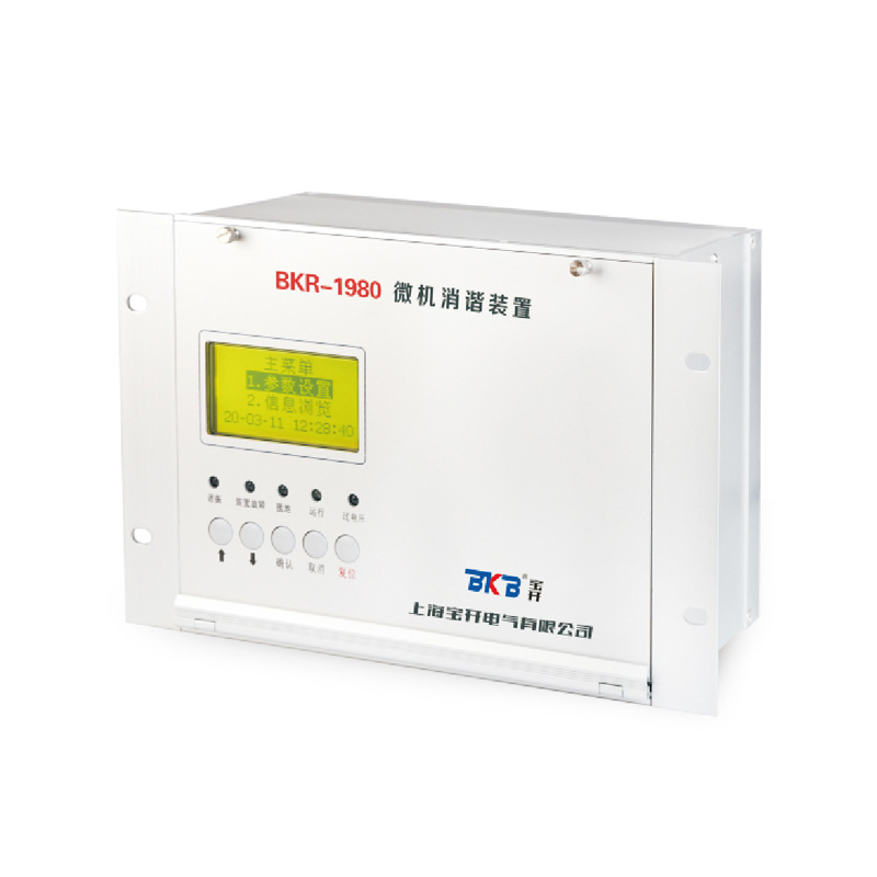 BKR-1980微(wēi)機(jī)消諧裝置