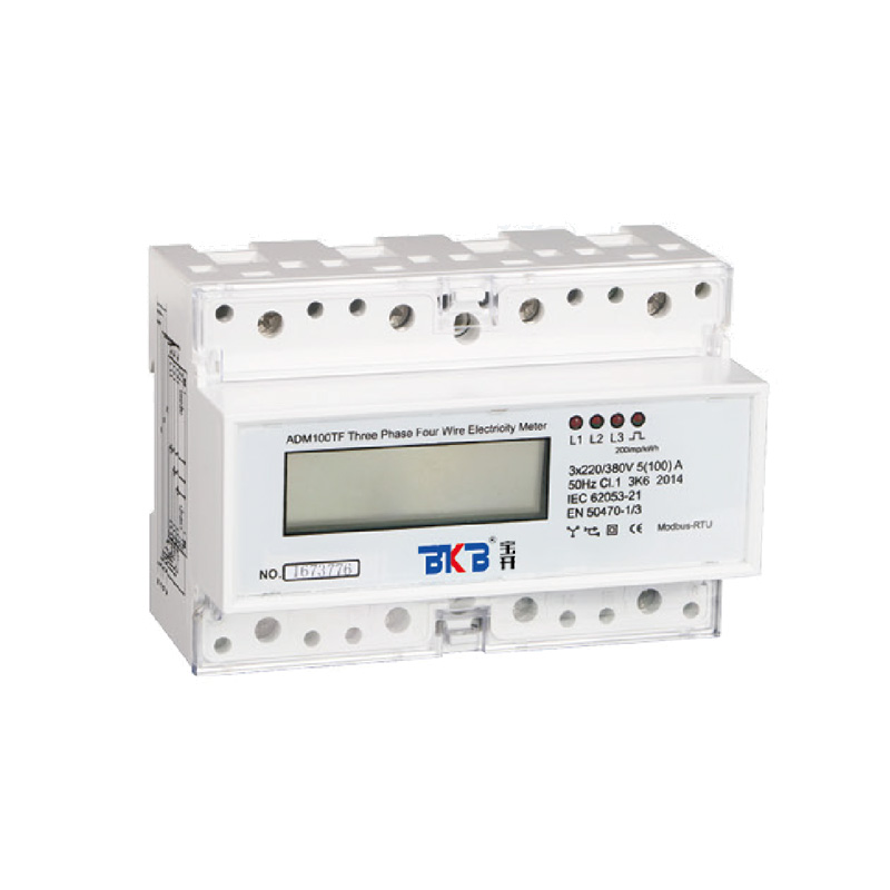 BKD600導軌式三相(xiàng)電(diàn)能(néng)表