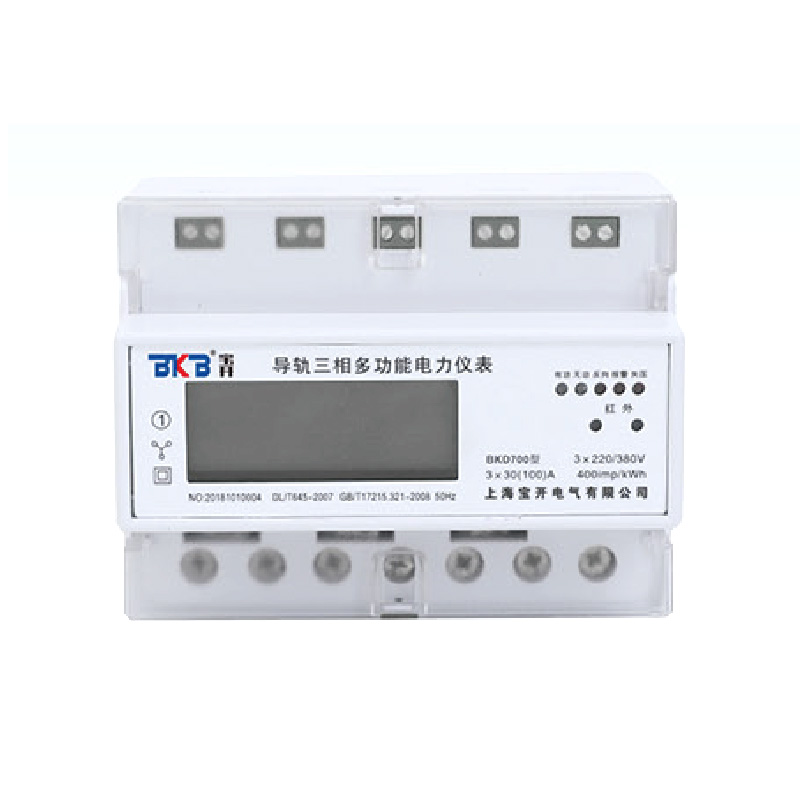 BKD700三相(xiàng)導軌式多(duō)功能(néng)電(diàn)力儀表