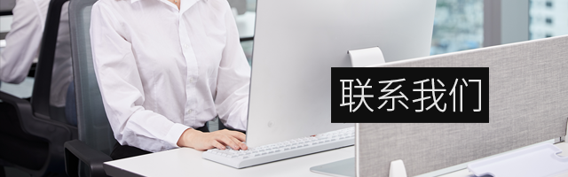 上海龔餘電氣有限公司聯系方式